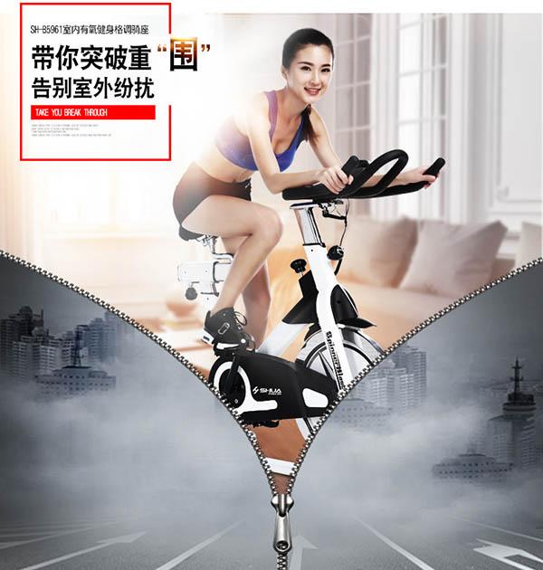 献县健身器材_动感单车SH-B5961