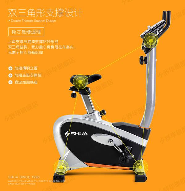 献县健身器材_家用静音磁控动感单车SH-827
